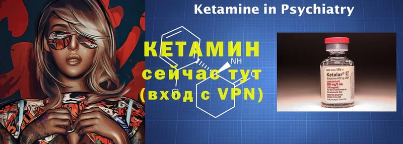 КЕТАМИН ketamine  omg   Соликамск 